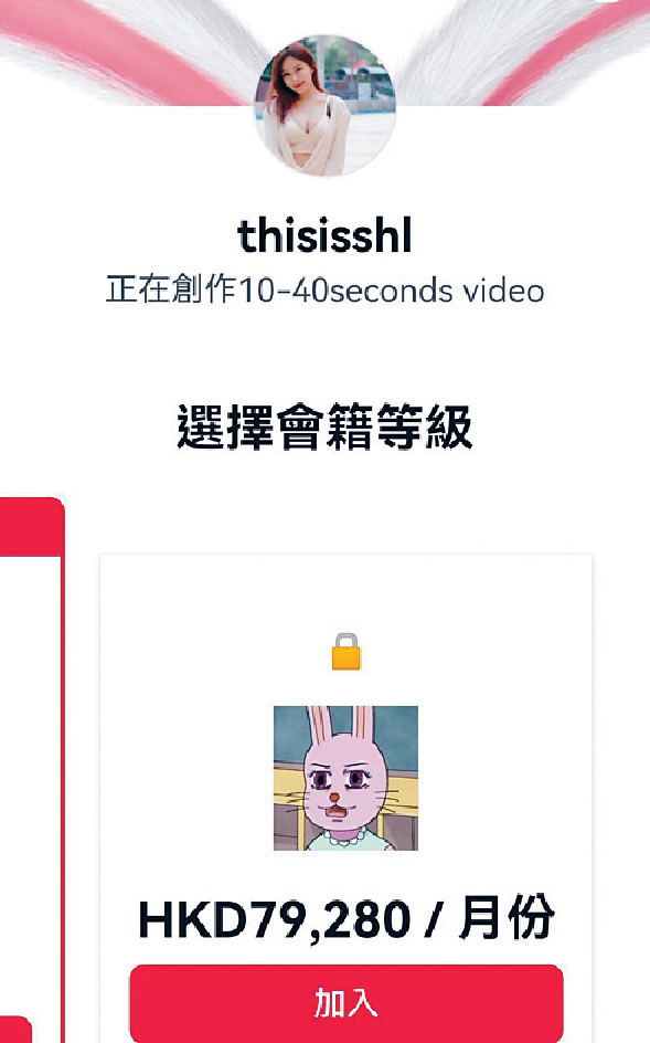 了解男人■玩咗兩年Patreon,Erena好了解男人要啲乜,齋賣弄性感未必會有反應,個人賣相網最貴月費盛惠$79,280。 了解男人■玩咗兩年Patreon,Erena好了解男人要啲乜,齋賣弄性感未必會有反應,個人賣相網最貴月費盛惠$79,280。