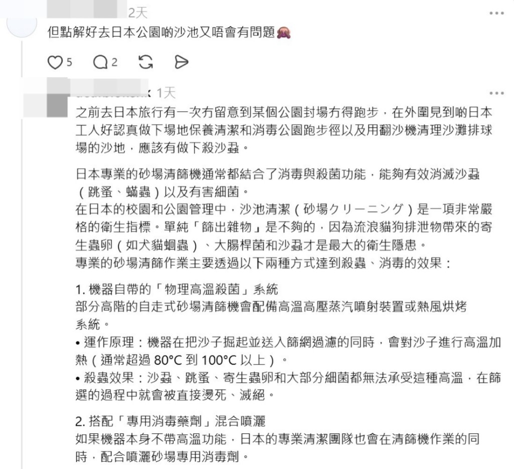(图片来源:Threads) (图片来源:Threads)