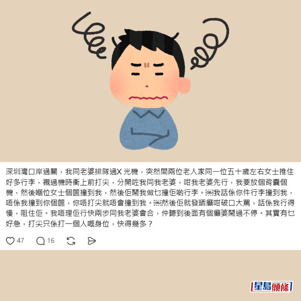 Threads截圖 Threads截圖
