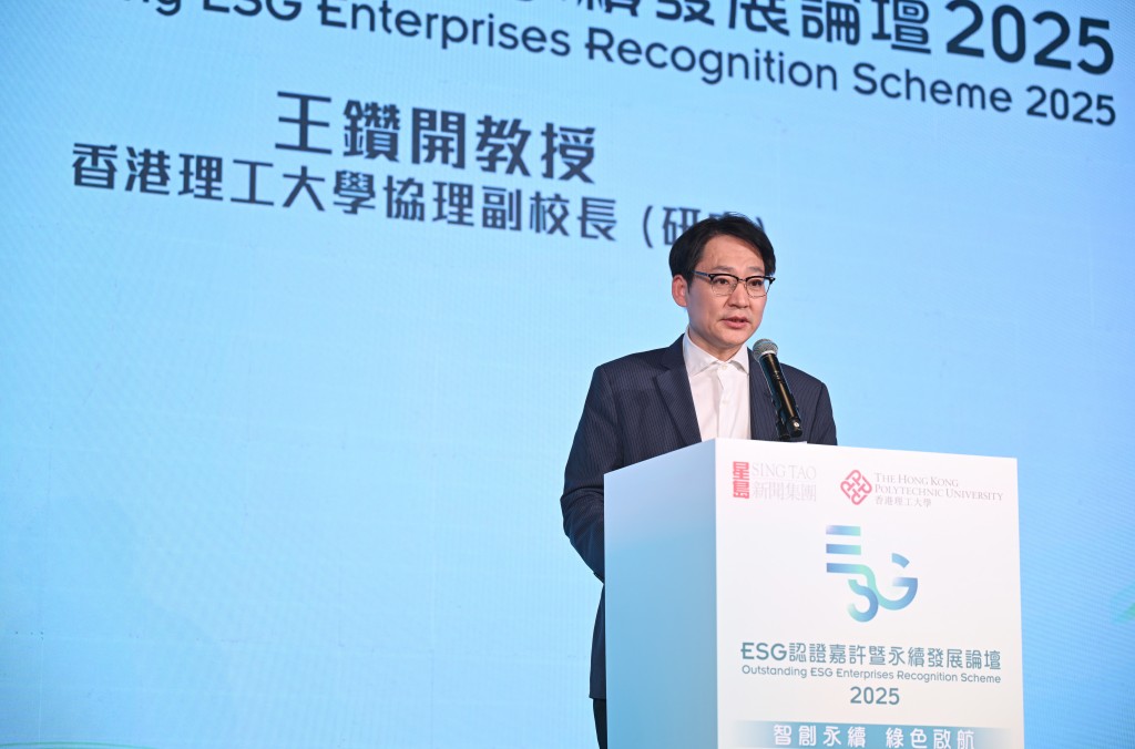 王鑽開強調,新準則實施意味企業需更精準的資料收集、更專業的分析能力及更前瞻的策略。 王鑽開強調,新準則實施意味企業需更精準的資料收集、更專業的分析能力及更前瞻的策略。