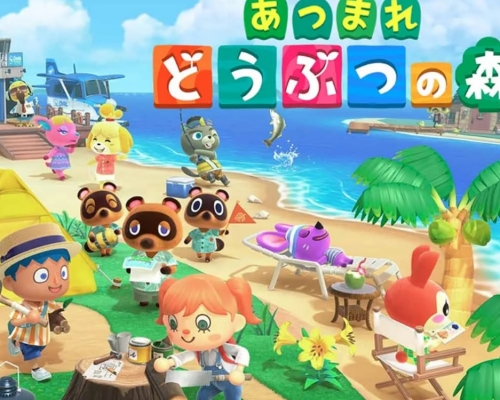 被禁售遊戲包括《動物森友會》。網圖