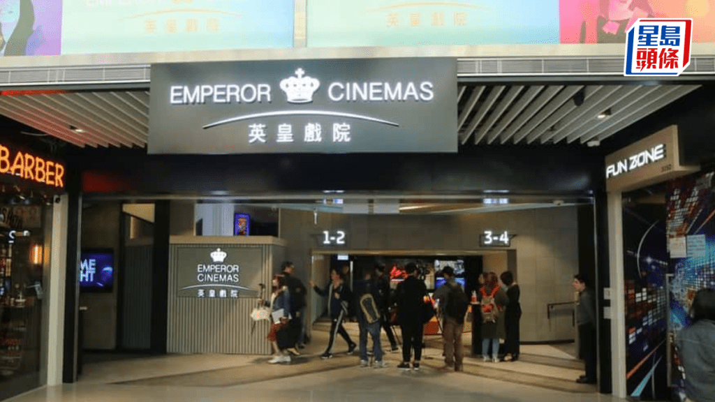 英皇文化产业转亏为盈赚125.7万元 北京将开第三家戏院