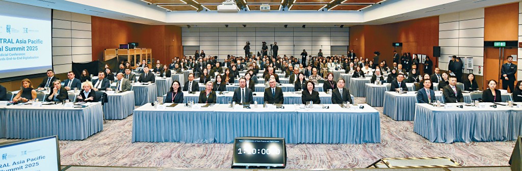 「香港法律周2025」由第六届联合国国际贸易法委员会（UNCITRAL）亚太司法峰会——司法会议揭开序幕。