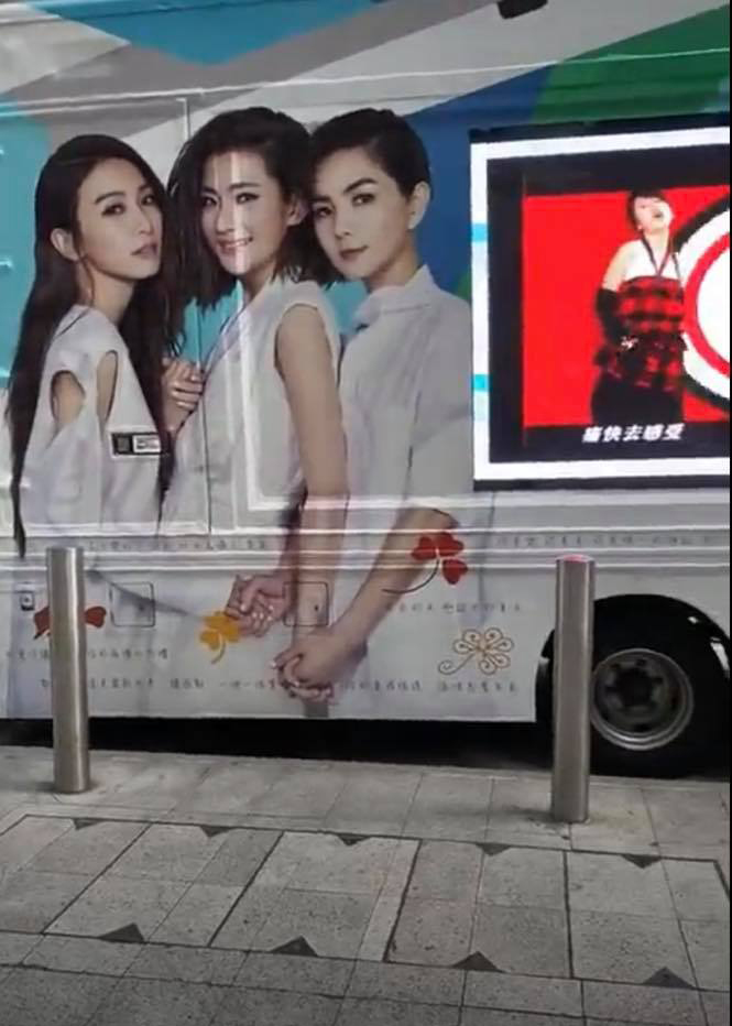 香港S.H.E後援會話扣除開支,活動資金會捐畀台灣公益團體!