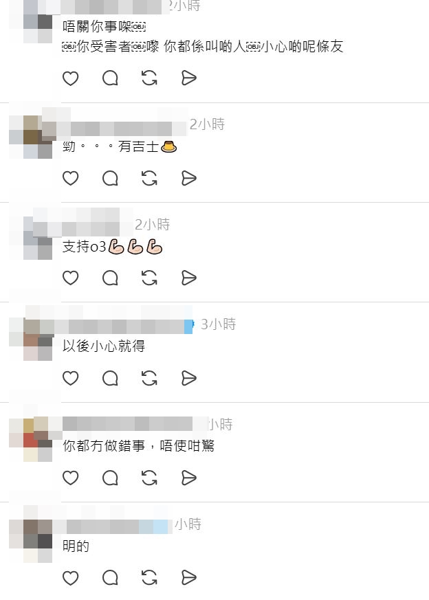 很快有網民為鍾雨璇澄清。