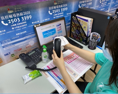 學友社指新冠患者曾經到過學生輔導中心。學友社facebook圖片