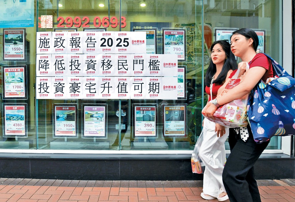 據統計本月首20日涉及「投資移民」購新盤錄78宗,創約11個月新高。