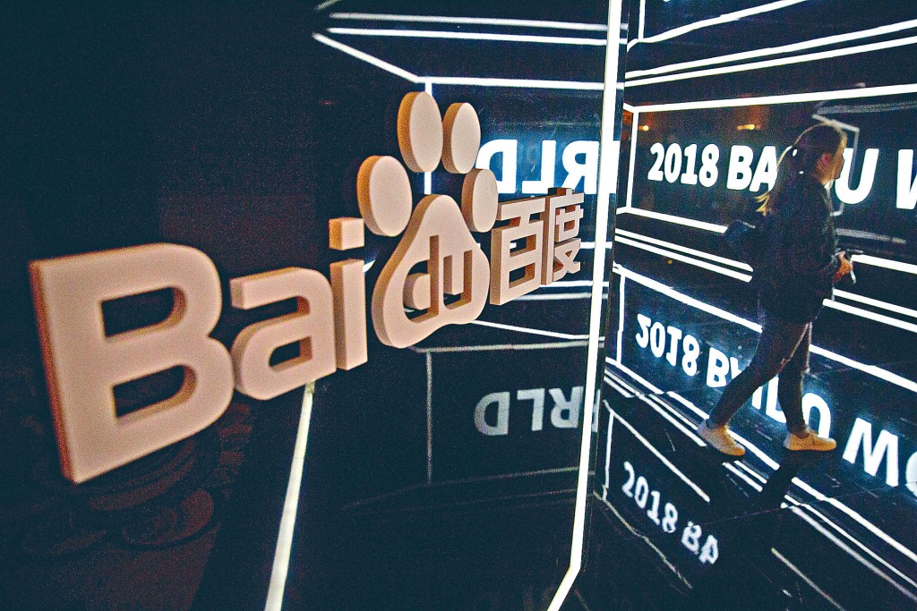 百度踏入第二日招股，僅錄得不足100億元進帳。現時合共錄得427億元的孖展認購。