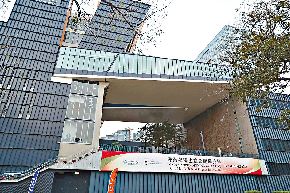 珠海學院證實新傳系收生未如理想,正研究革新課程。