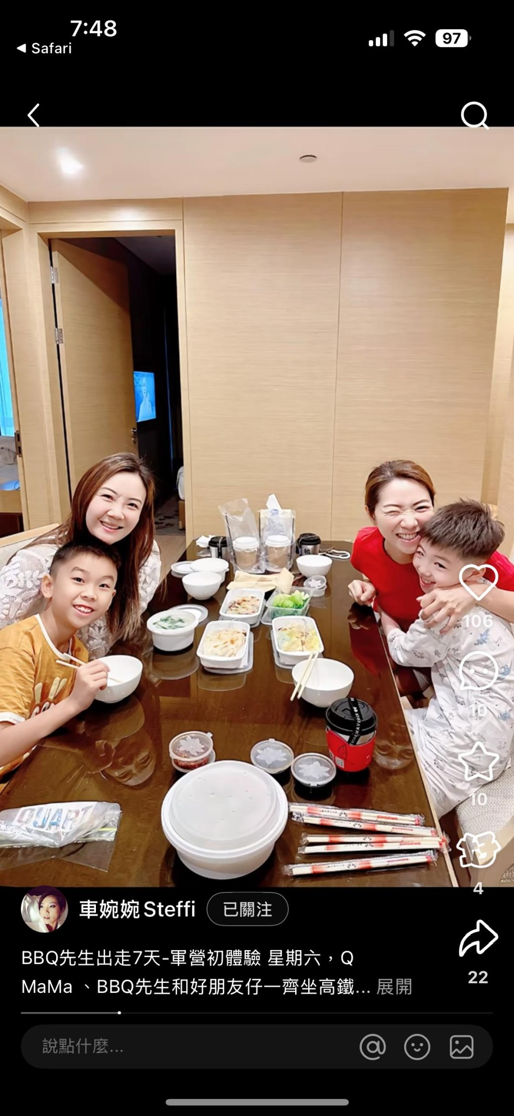 車婉婉親自送BBQ入營前一同吃飯。 車婉婉親自送BBQ入營前一同吃飯。