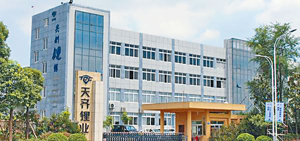 中國最大鋰電池核心材料供應商天齊鋰業據報已通過香港上市聆訊,最多集資約94億元。