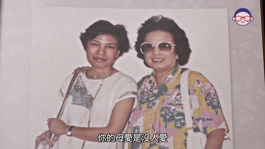 余慕蓮在訪問上提到媽媽感情一般。