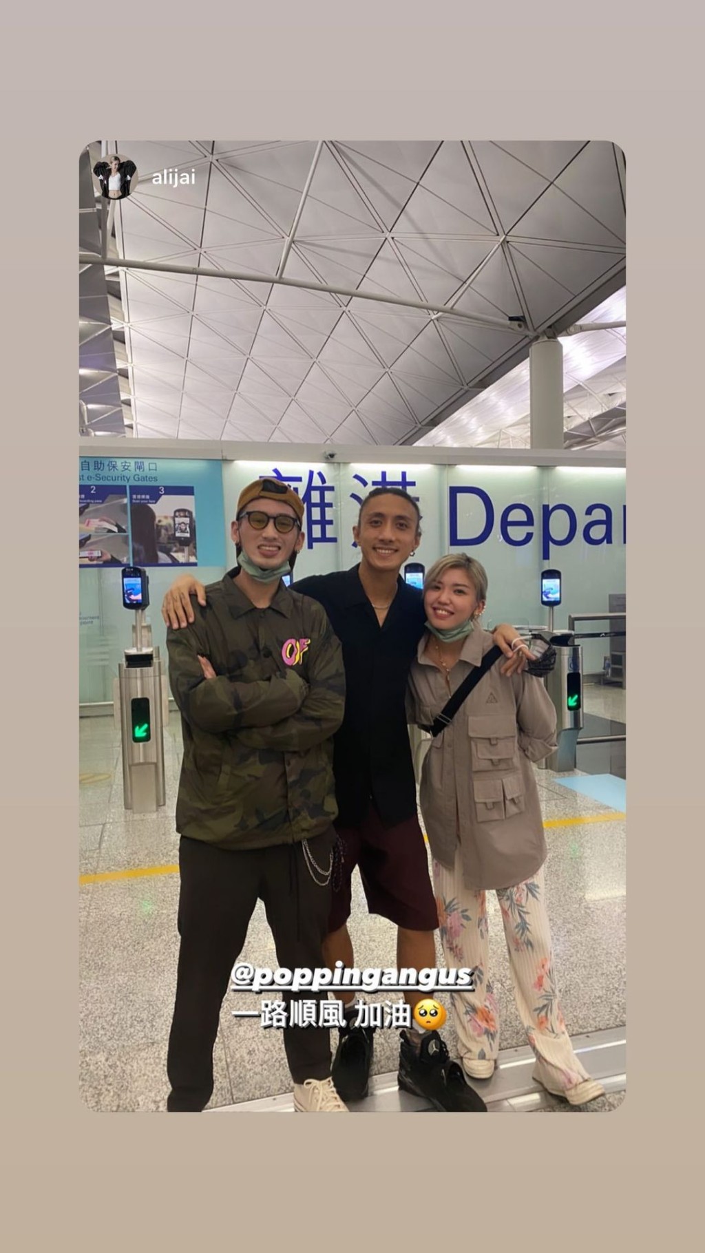 《全民造星II》的Jerry潘俊維都有去送機。