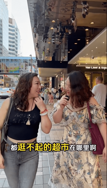 有內地女在社交平台分享在香港「月入十萬也逛不起」的超級市場。（小紅書截圖）