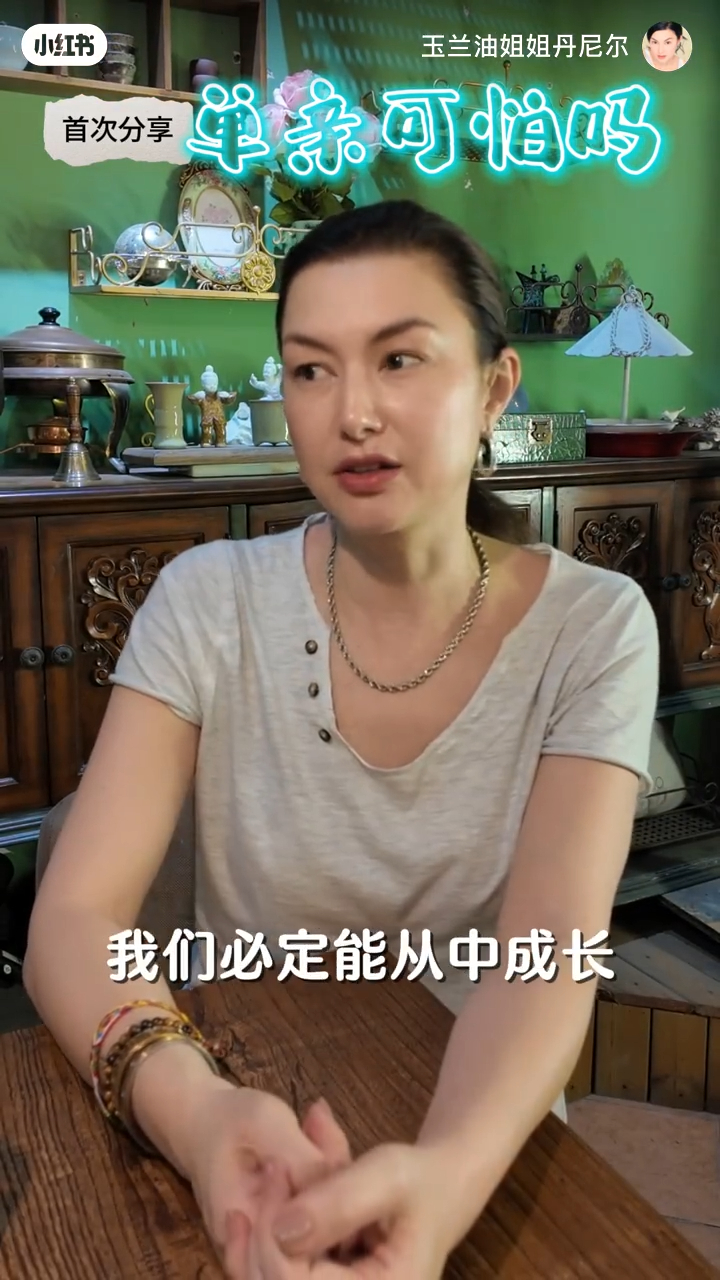 Danielle离婚后，认为「当上帝为你关了一扇门，祂同时会帮你开一扇窗」。