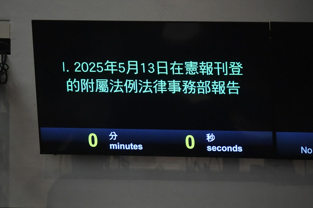 將國安公署履職場所列為禁地,法例採「先訂立,後審議」形式,已於同日刊憲並即時生效。何健勇攝 將國安公署履職場所列為禁地,法例採「先訂立,後審議」形式,已於同日刊憲並即時生效。何健勇攝