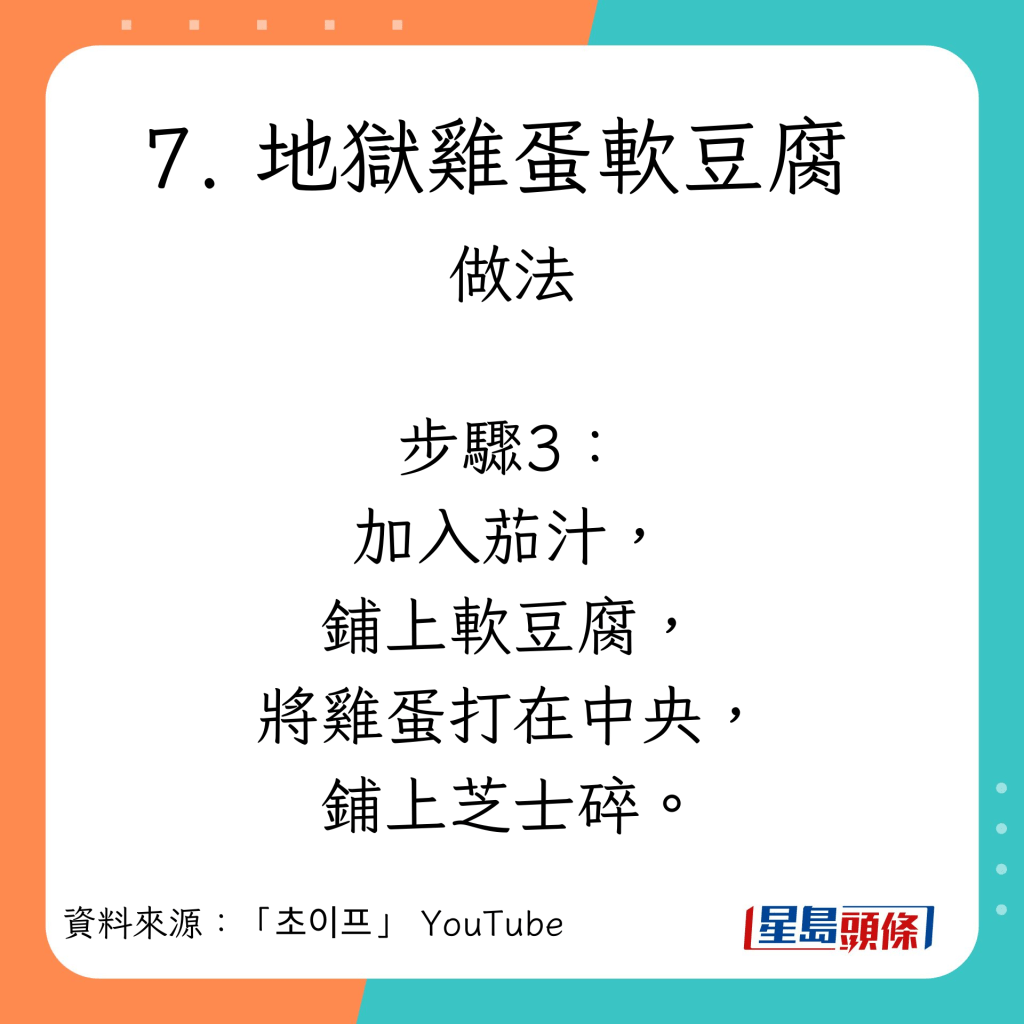 10款低卡高蛋白質減肥餐單