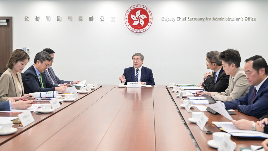 政務司副司長卓永興（中）主持AI效能提升組首次會議，統籌決策局和部門以人工智能技術賦能提升政府效能及科技革新的工作。政府新聞處