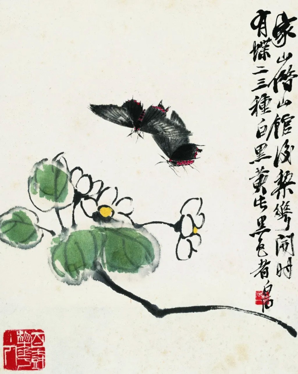 齐白石画作《花与凤蝶》（北京画院供图）