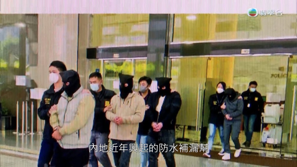 已有多名不法之徒在内地、澳门被捕。