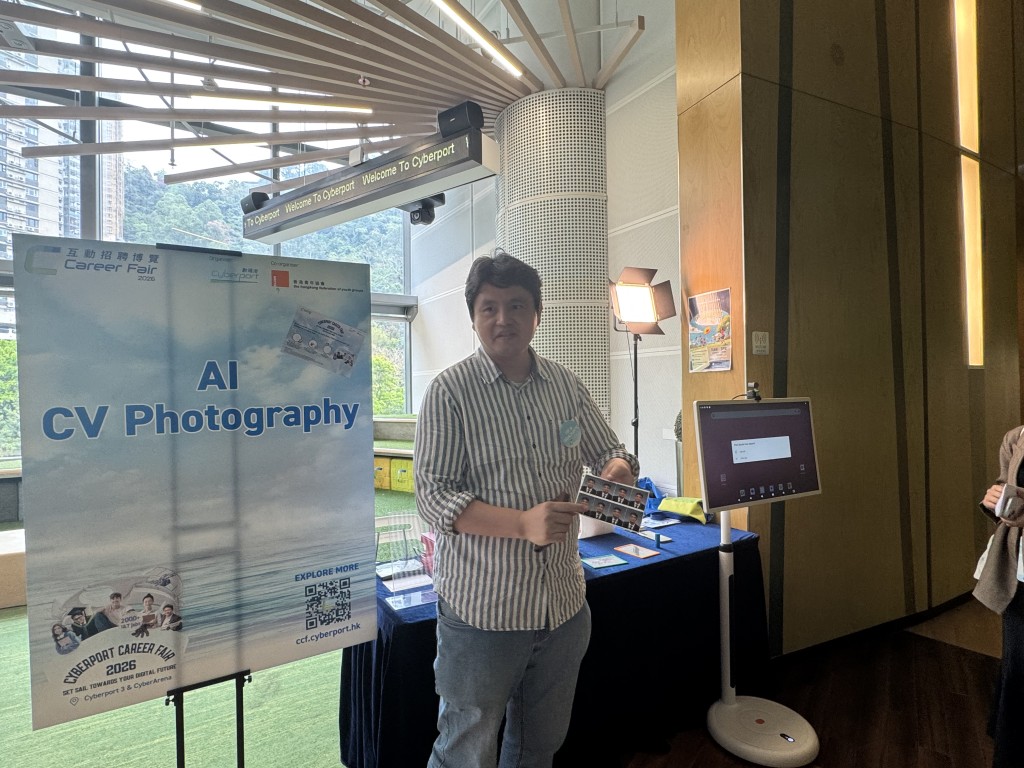 博覽設有AI專業履歷照片拍攝的服務。