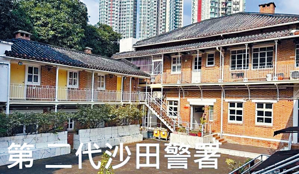 第二代沙田警署。 第二代沙田警署。