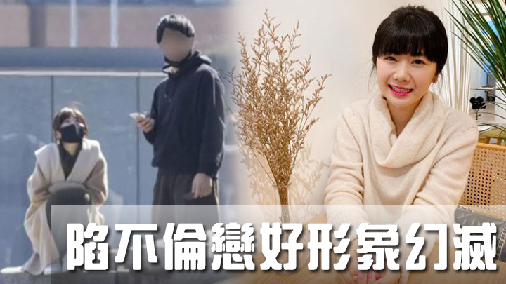 福原愛傳偷食令形象插水。