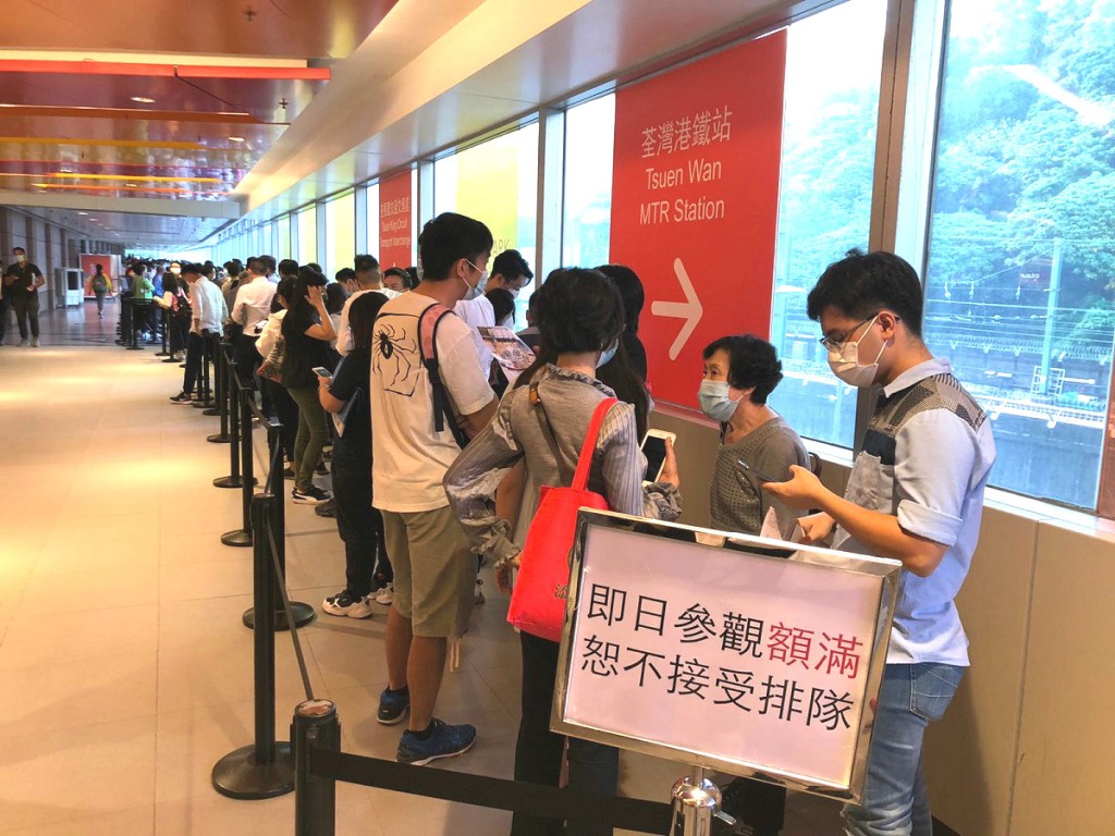 下午2時荃灣愉景新城出現近千名睇樓客人龍,龍尾市民一度要等6小時。