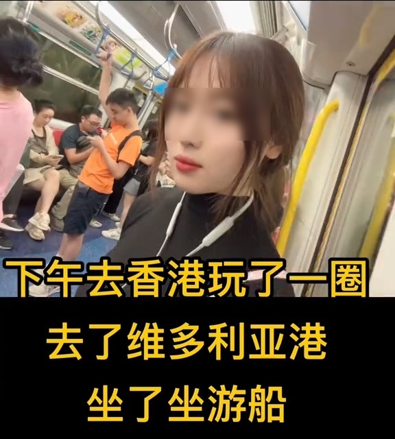 涉事女网红在香港名胜打卡。