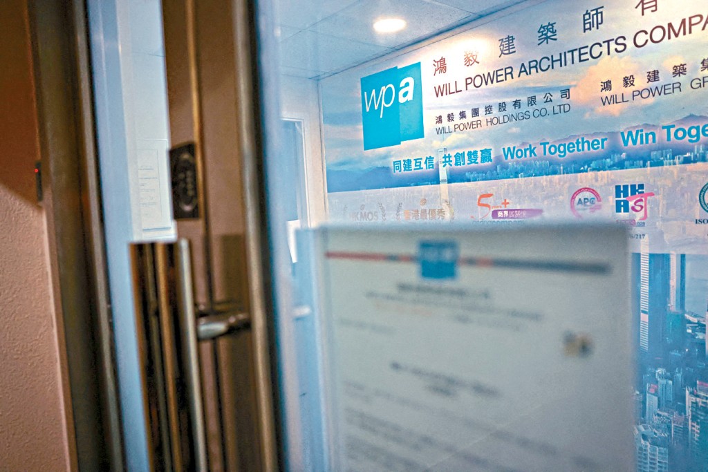 有宏福苑业主曾以电邮向市建局投诉，指「鸿毅」评标准则极不合理，有「度身订造」图优待特定承建商「宏业」之嫌。