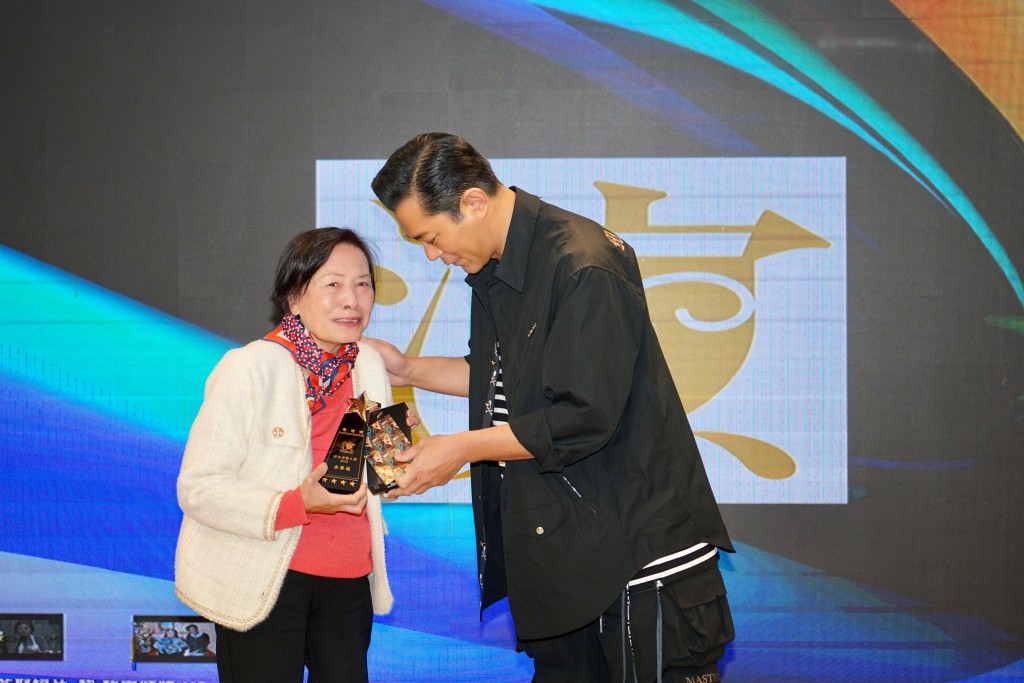 古天乐向余慕莲颁发「杰出演艺大奖」，今次更是余慕莲从影50年来首次获奖。
