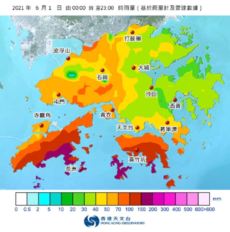 大嶼山及港島雨量超過150毫米。天文台