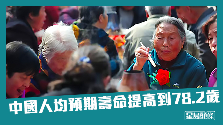 國家衛健委發布2021年衛生健康事業發展統計公報。路透社資料圖片