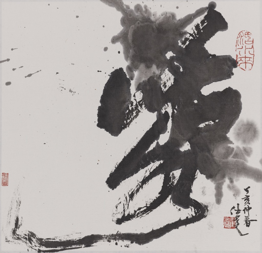 當中85組中國書法及繪畫作品將於《放懷天地──翟仕堯書法展》中展出