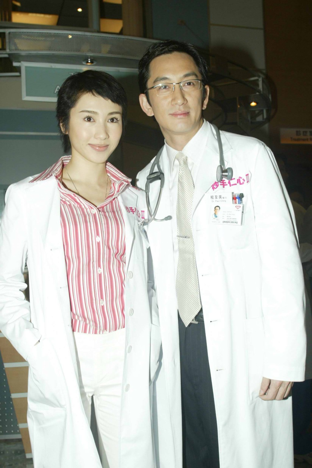 《妙手仁心》系列「程至美」是香港剧集的经典医生角色。