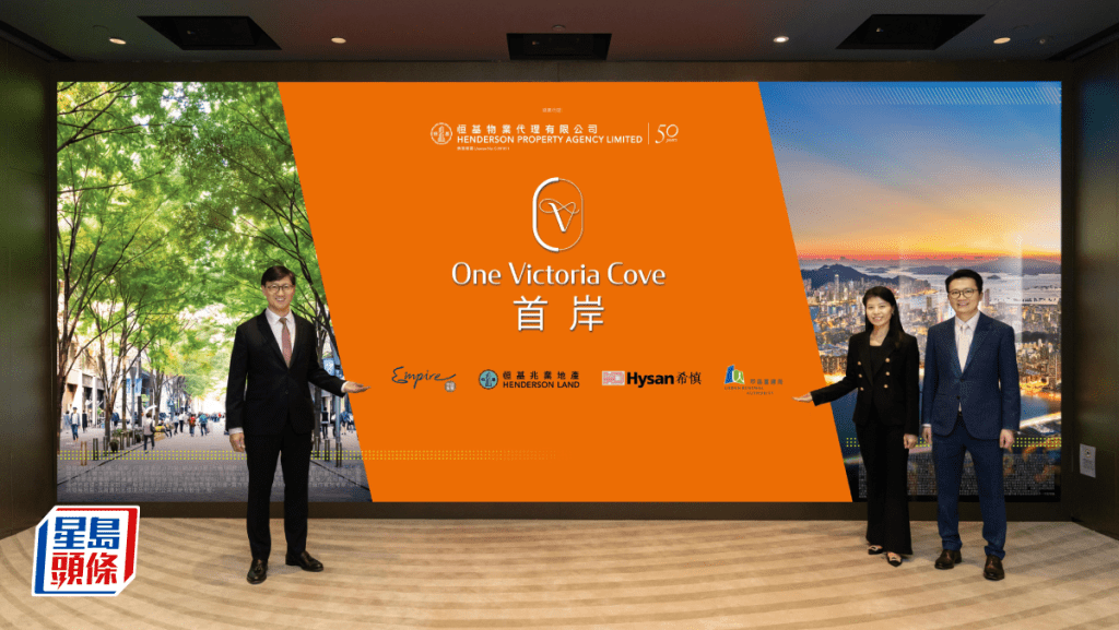 恒基等紅磡新盤命名首岸 共涉1296伙 最快下月推首期