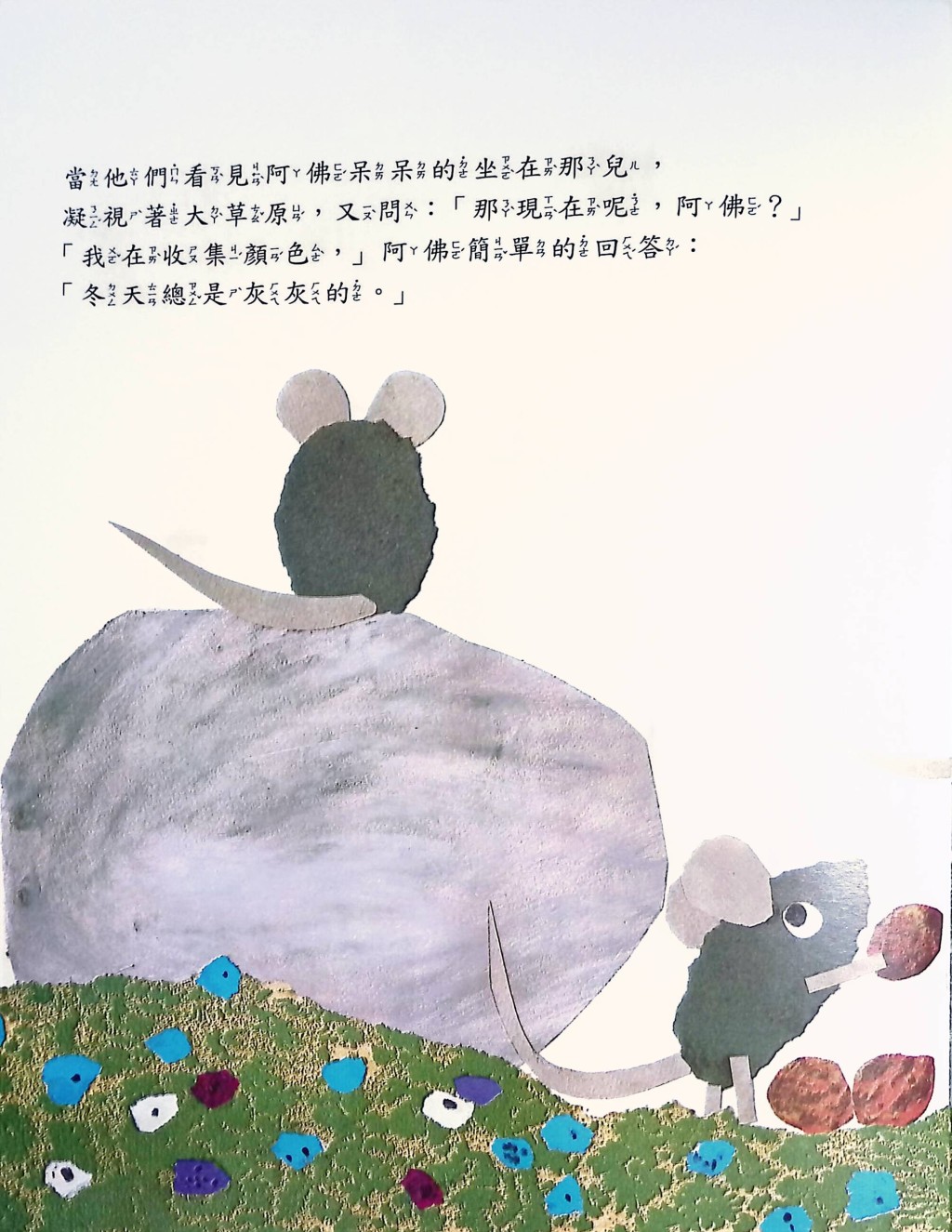 (圖片來源:受訪者提供) (圖片來源:受訪者提供)