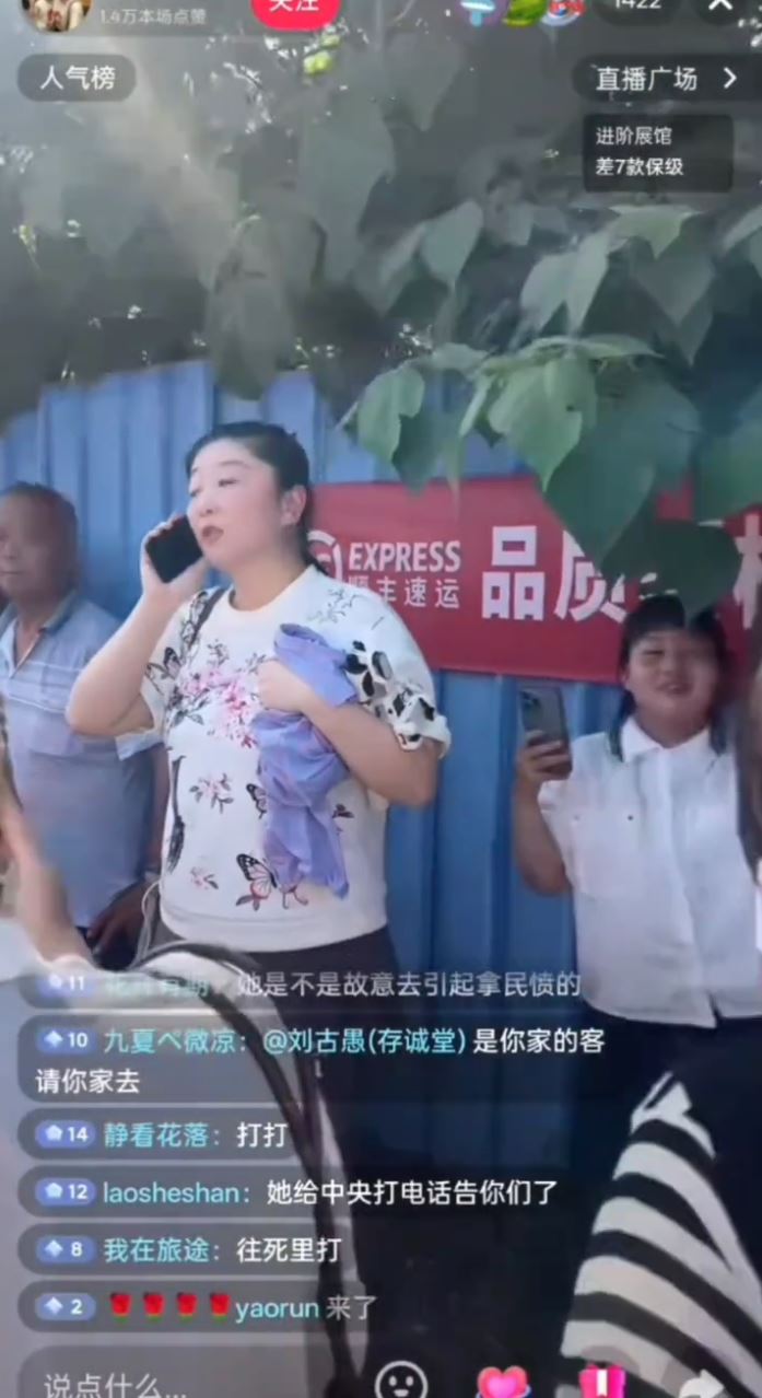 李雨禪到車厘子市集「踩場」與人衝突被打。