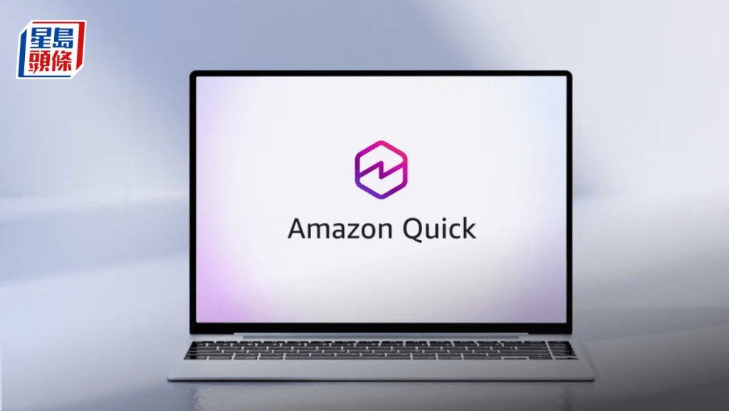 Amazon Quick推桌面程式 解決企業AI Agent痛點 「知識圖譜」建個人化體驗