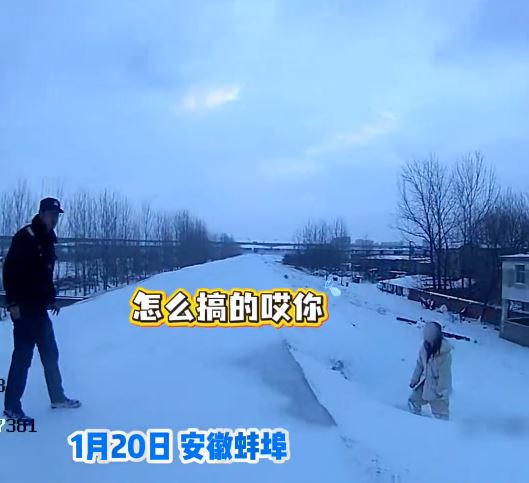 安徽有女子離奇在大雪夜流連郊外連8小時，險變人形冰雕。抖音＠平安龍子湖
