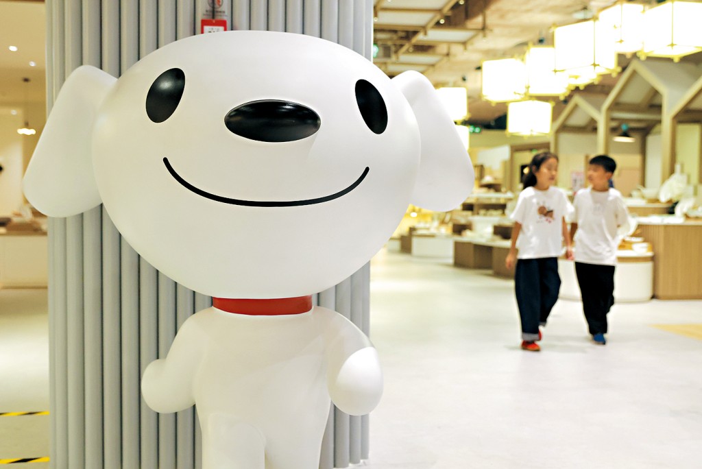 買家為京東集團旗下公司。