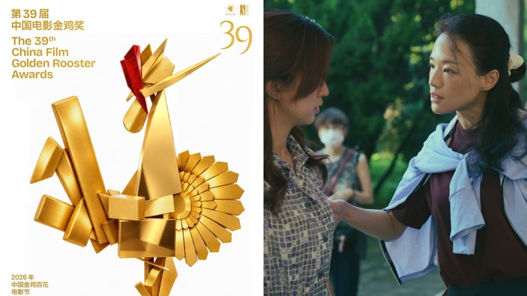 金雞獎2026提名名單出爐 舒淇《女孩》雙料入圍爭新導演  梁家輝吳磊決戰影帝（附完整提名表）