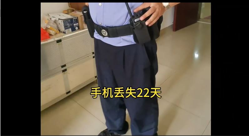 廣州執著女子用APPS尋手機逐格看。