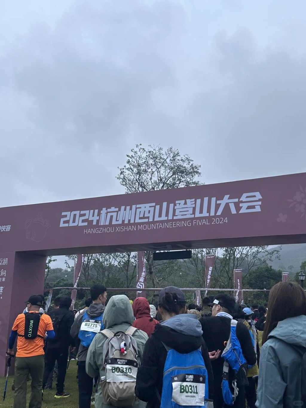 不少参加登山活动的民众，在网上投诉主办单位的筹办质素。小红书