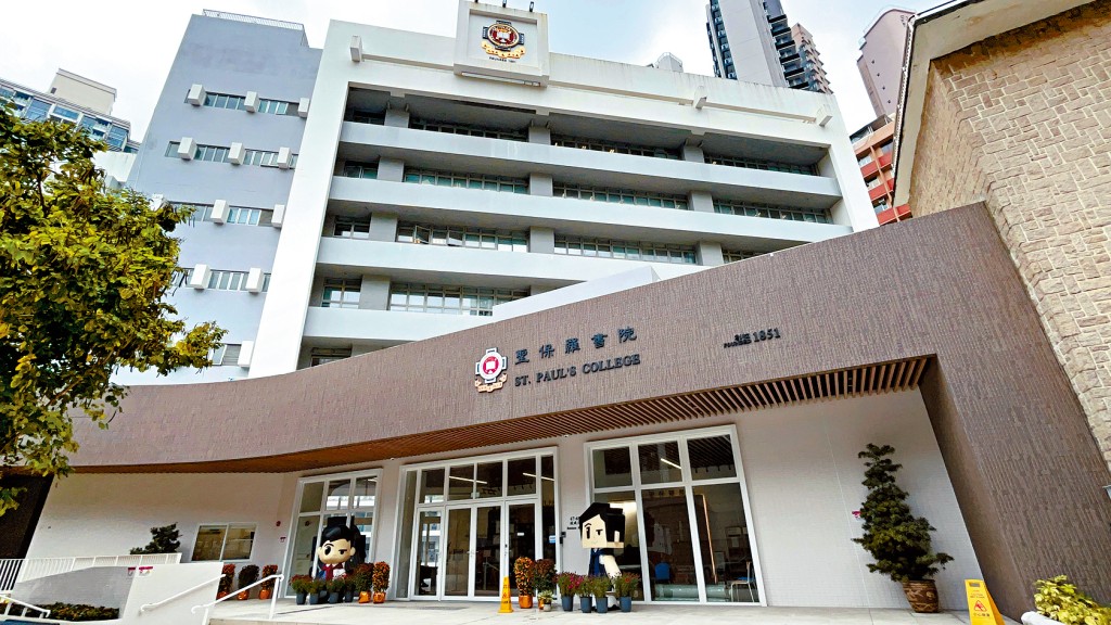 有聖保羅書院的學生家長向本報表示，該校近日發生涉及中三級英文科統一測驗的不公平事件。