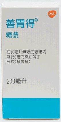 圖示有關產品。政府新聞處圖片