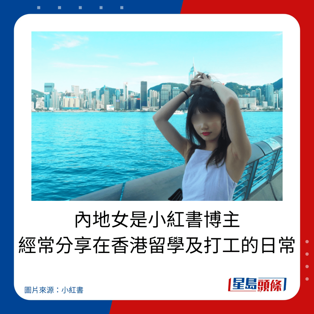 內地網美大談約會中/港/英國男生分別大讚內地男體貼周到香港男生被狠批幼稚！？