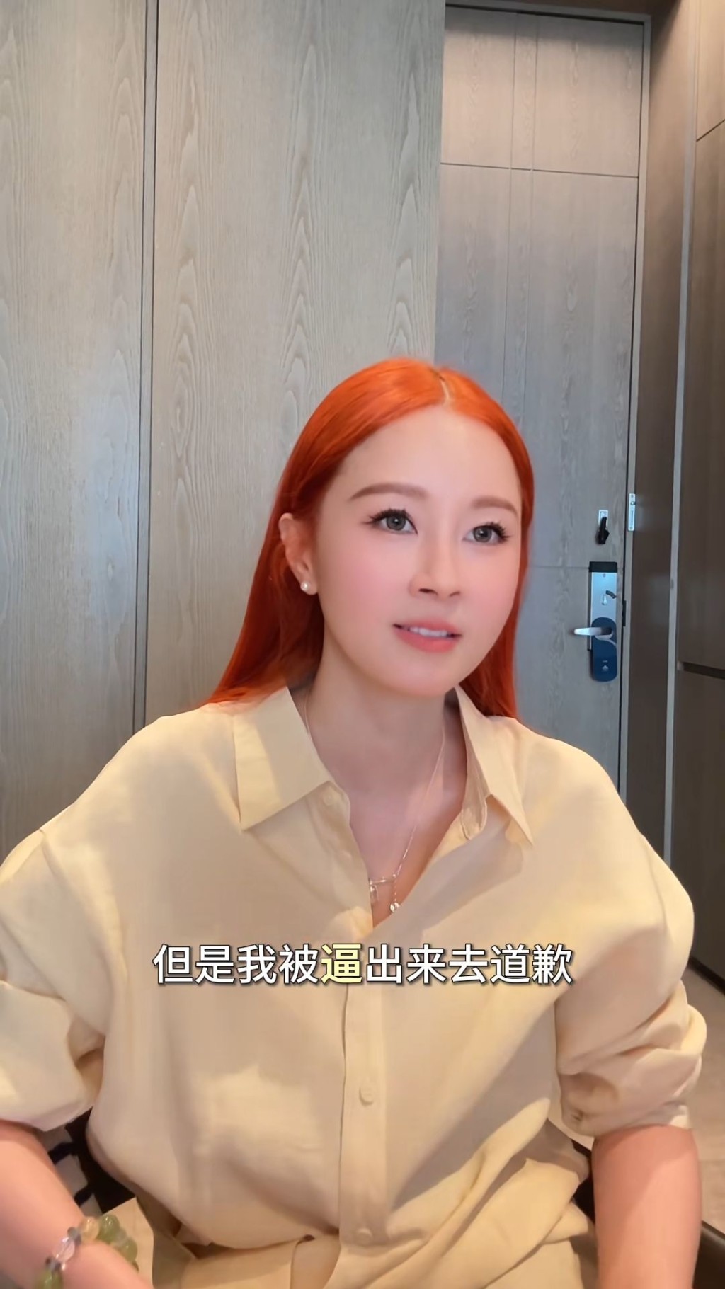 傅穎30歲時決心離港發展。