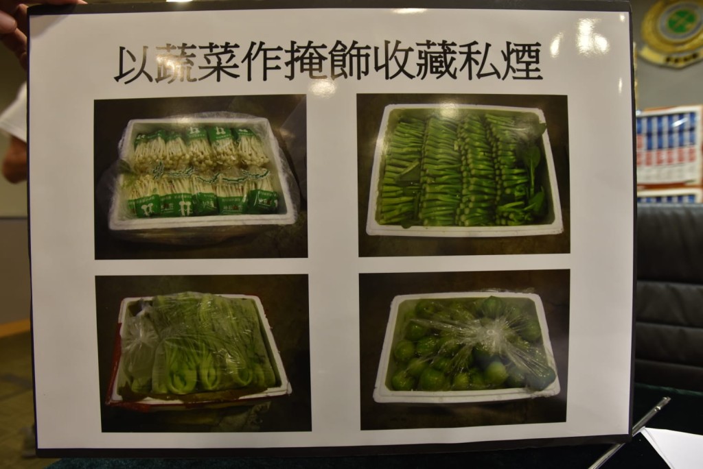 新鮮蔬菜的貨車內藏44箱懷疑走私香煙。