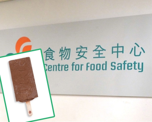 NICE POPS一款雪條大腸菌群含量超標要停產。 資料圖片及NICE POPS HONG KONG網頁圖片